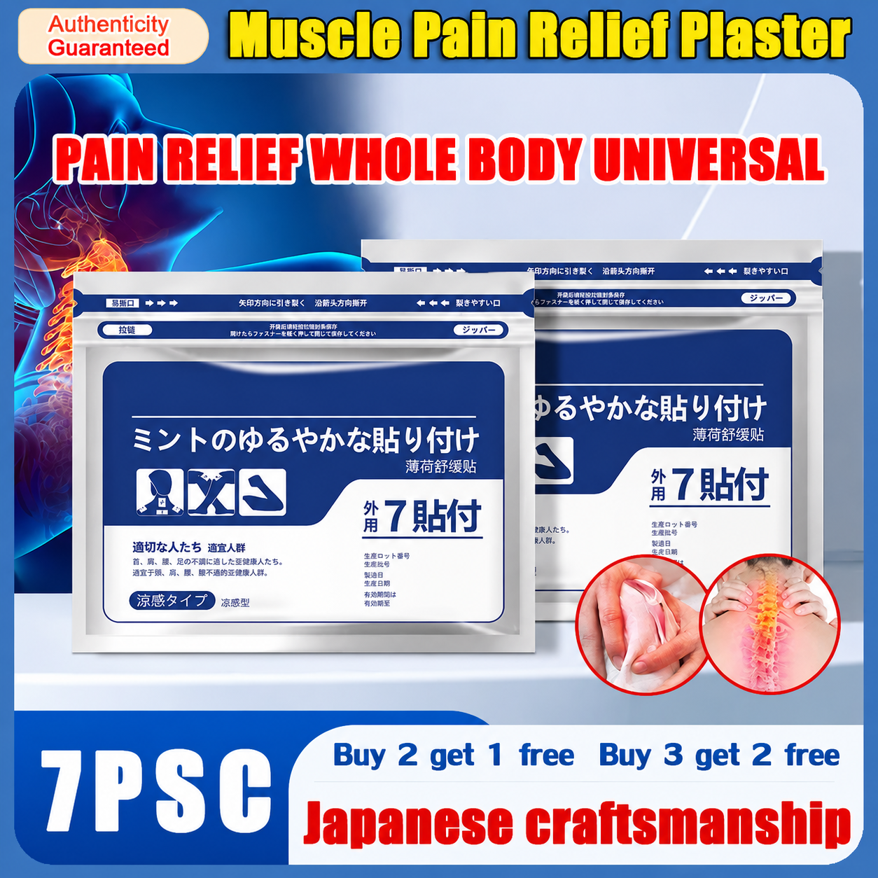 BUY 3 GET 2 FREE  ✅ Complete treatment course